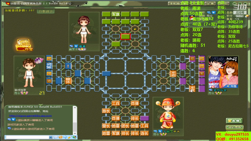 【四国军棋】恶蚊子的精彩时刻 20230908 20点场