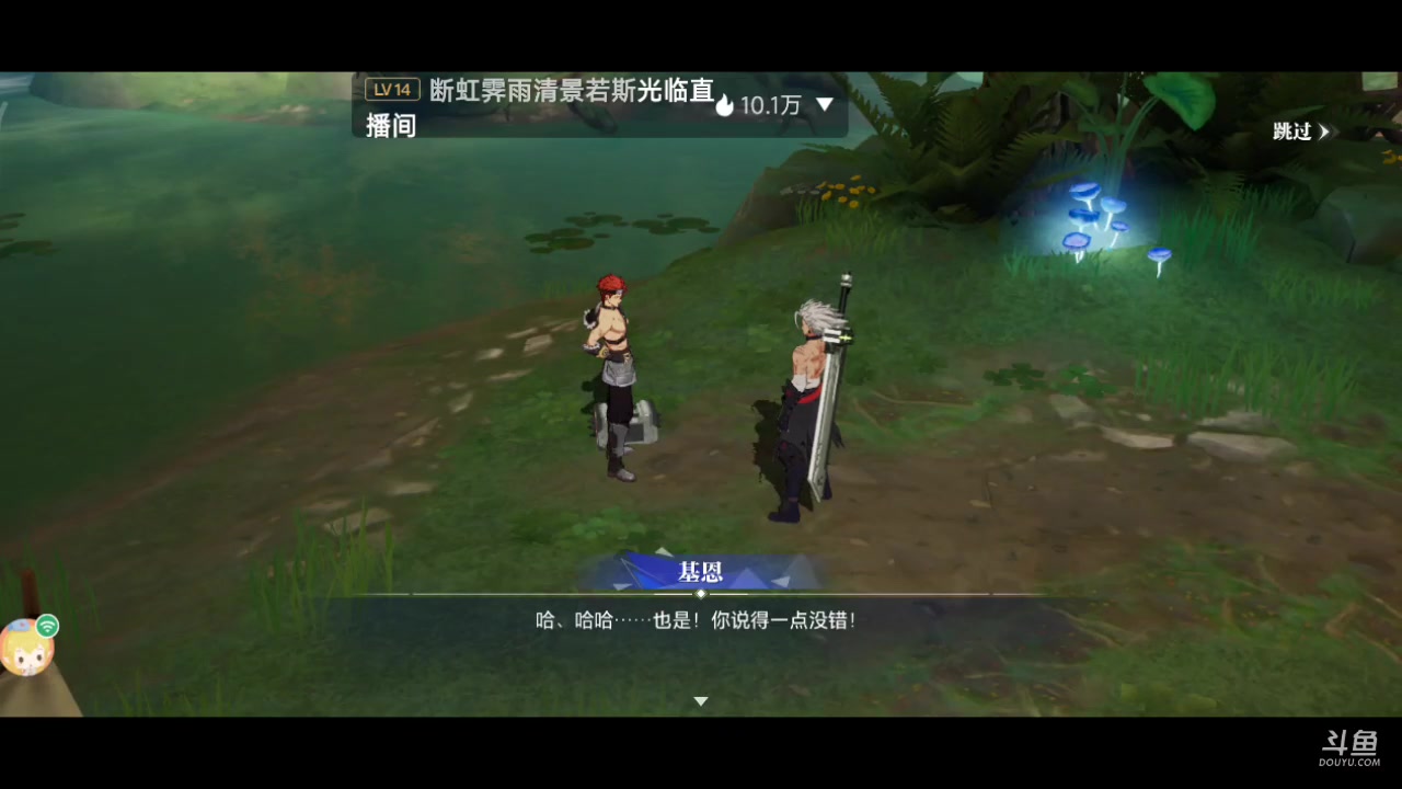 【2023-09-08 13点场】111陆某人：晶核新人试玩 10324439