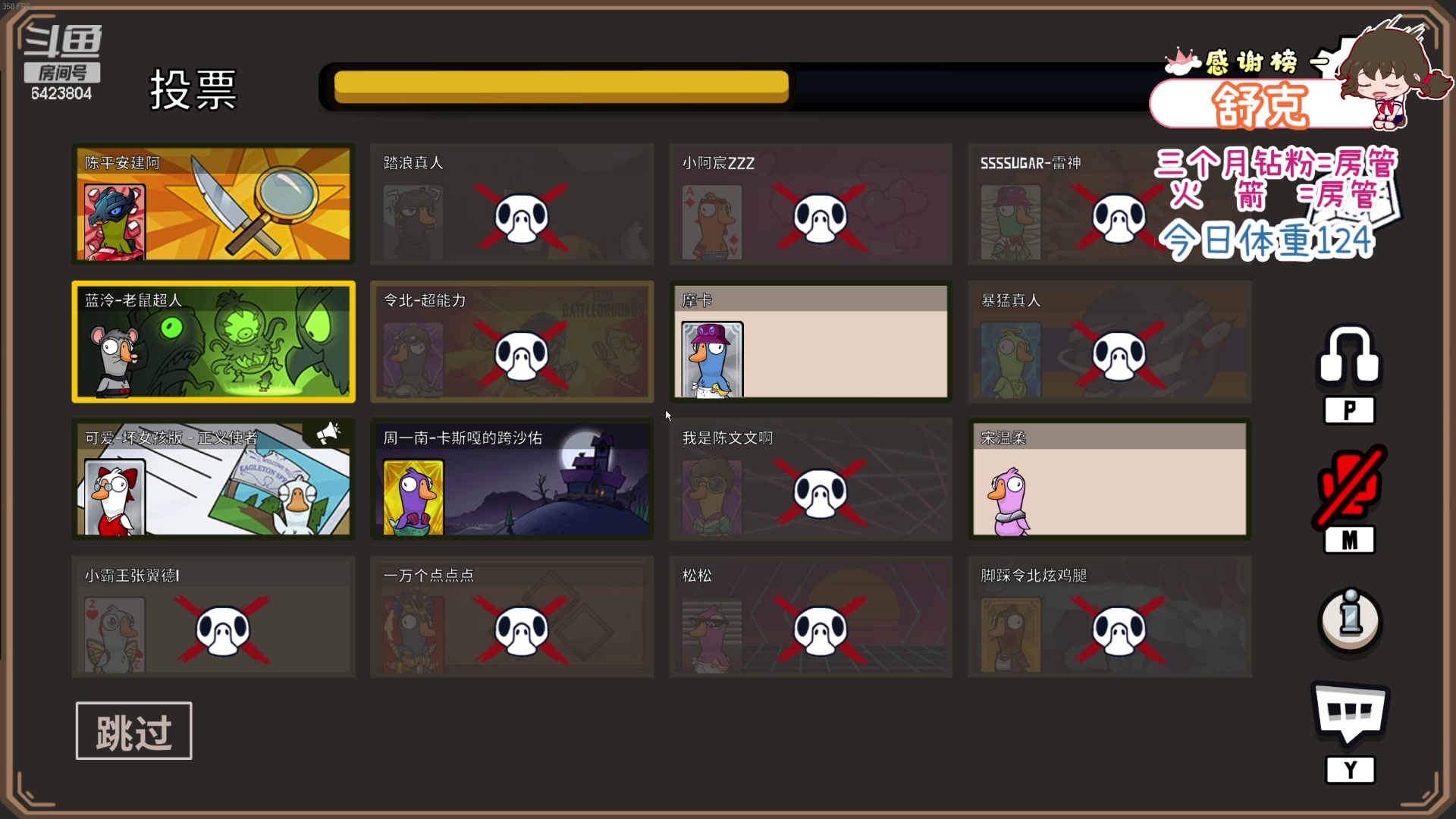 【2023-09-07 21点场】程可爱keai：发生了肾么事