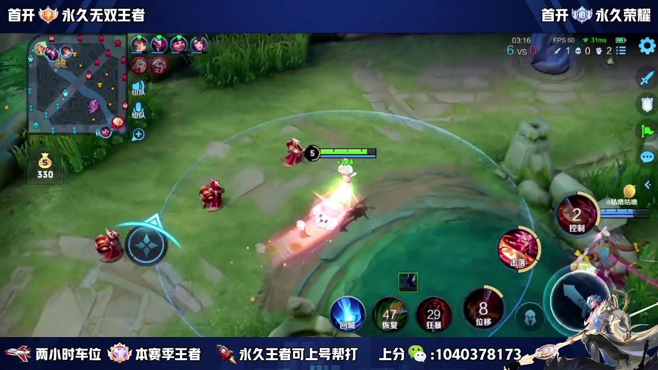 【2023-09-08 14点场】天涯丶全能打野：澜朋友 缺个瑶妹 五排带粉上车