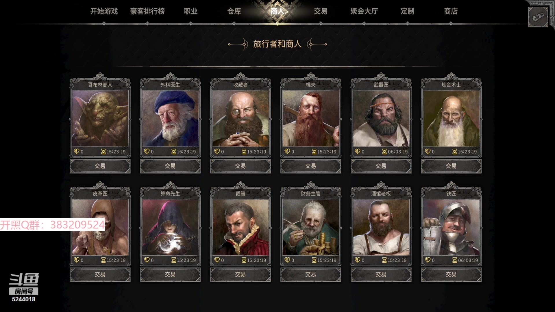 【2023-09-07 17点场】摇摇摇摇光：成长型法师，继续进步