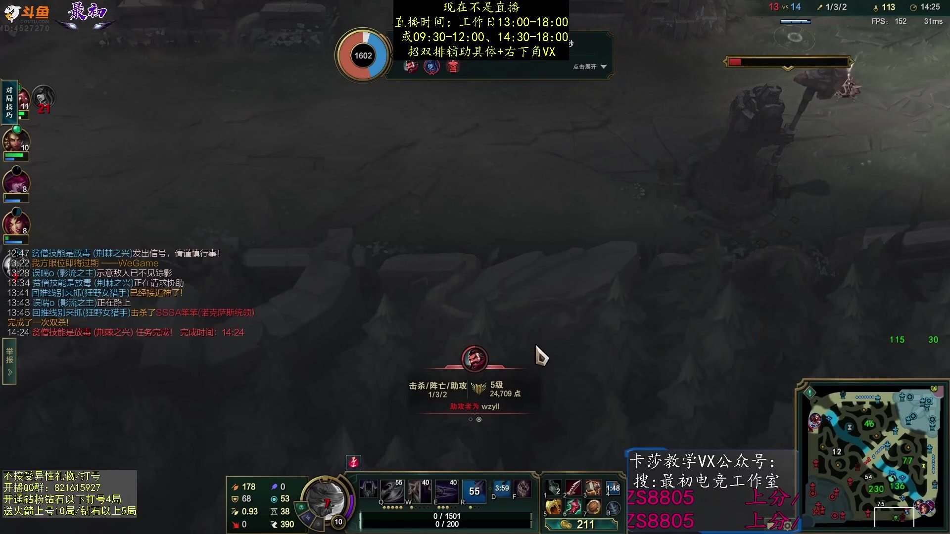 【2023-09-08 04点场】最初卡莎：中单卡莎教学