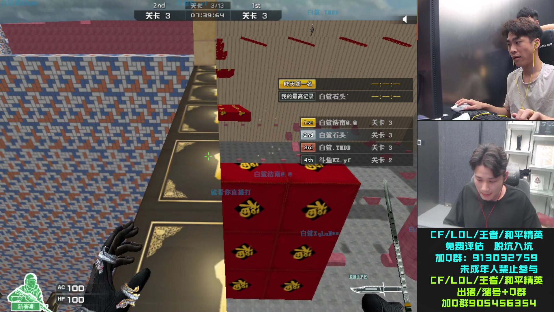 【2023-09-08 19点场】白鲨石头丶：一起看下亚洲杯~~~~~