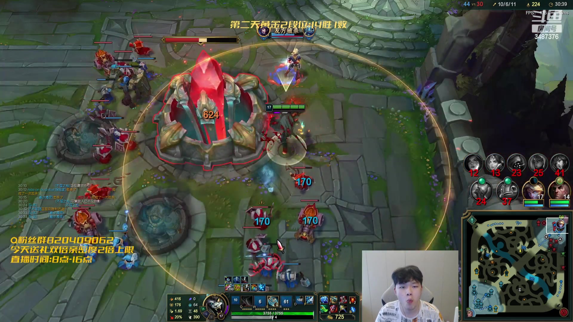 【2023-09-08 13点场】辛巴imb丶丶：韩服新号30天上王者