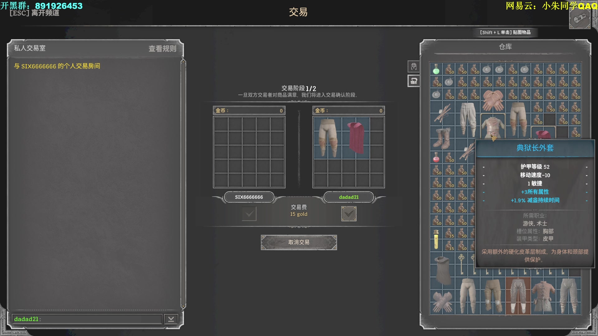 【2023-09-08 05点场】朱老师z：宝剑插插腰间 宝剑冒火焰
