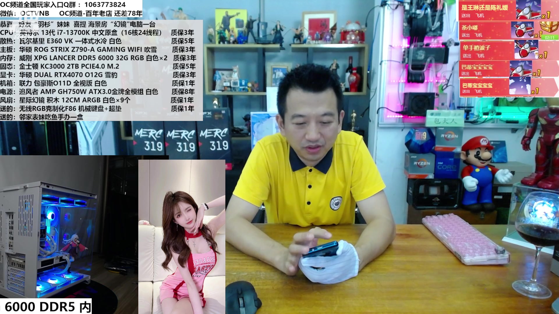 【2023-09-08 14点场】OC频道包大人：RX7800 XT  16G, 这波猛