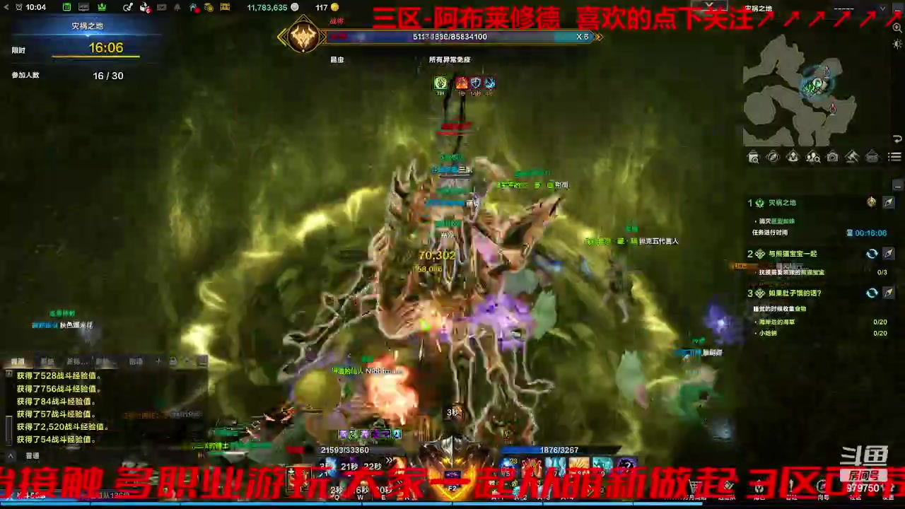 【2023-9-7 9点场】三凯1986:三区搬砖 又是各种主线