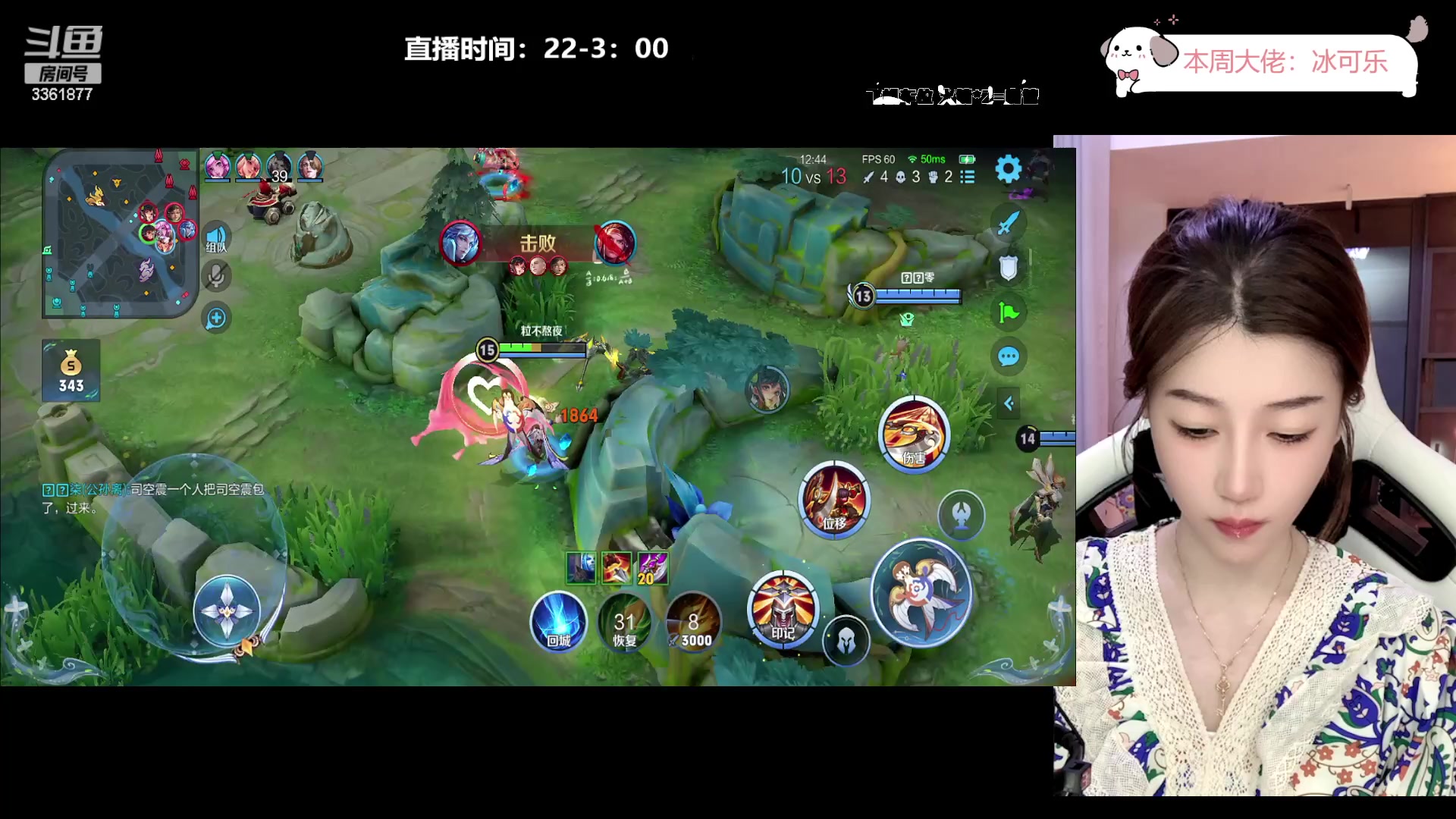 【2023-09-08 02点场】AQ丶果粒：♥粒：天秀女野射！