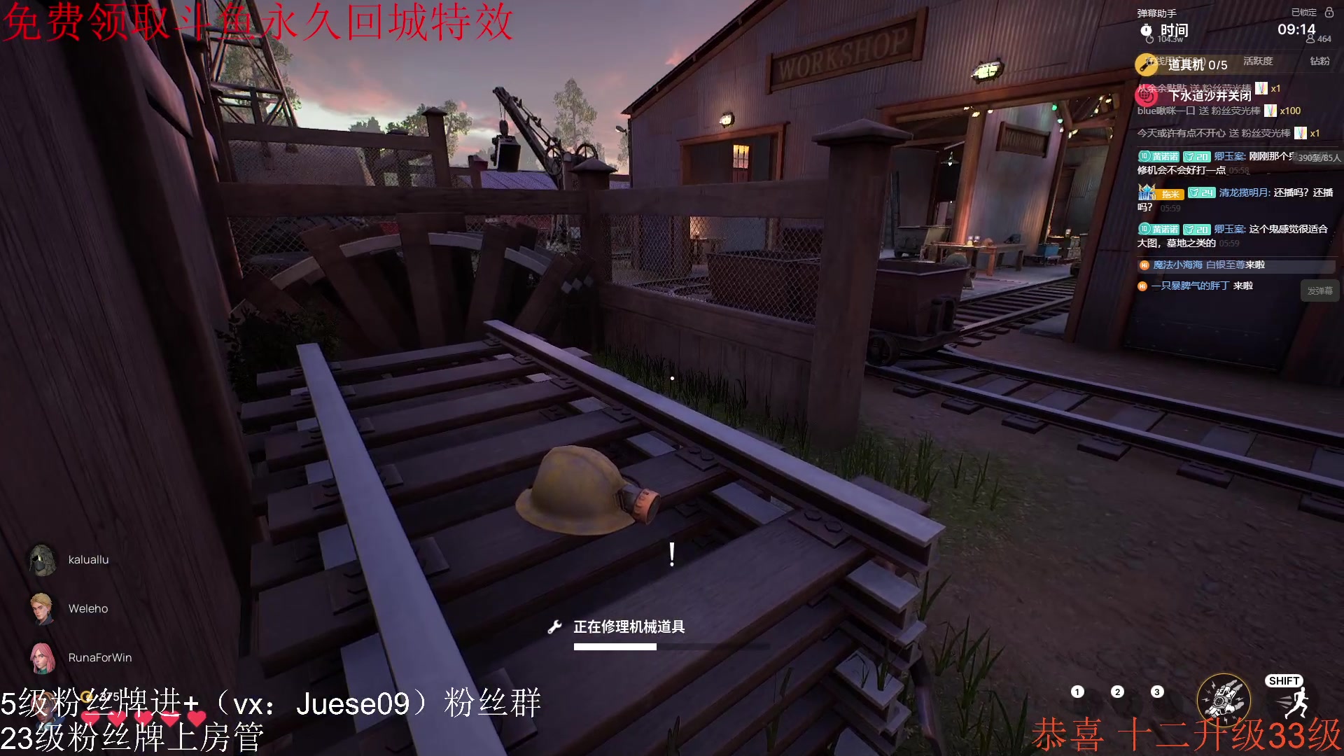 【2023-09-08 05点场】小角色ovo：猛猛练，目标人皇！