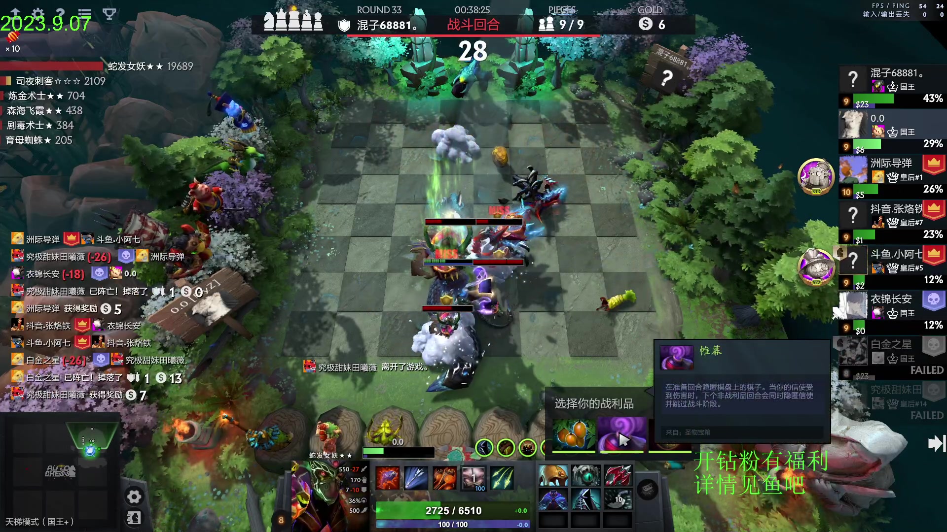 【2023-09-07 13点场】1874ooo：上火了有点辣！