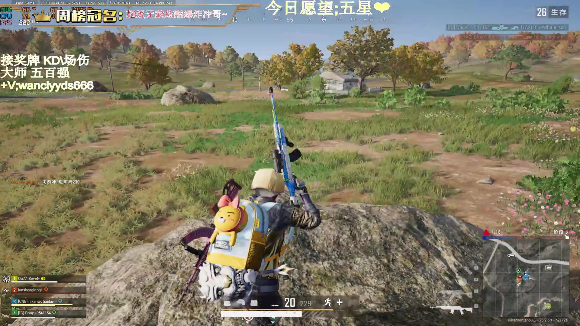 【2023-09-08 00点场】晚辞77：【晚辞】SKS全自动速点的神！