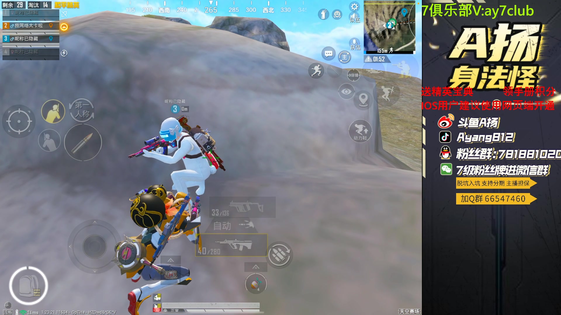 【2023-09-07 23点场】A扬丷：斗鱼最猛的男人！