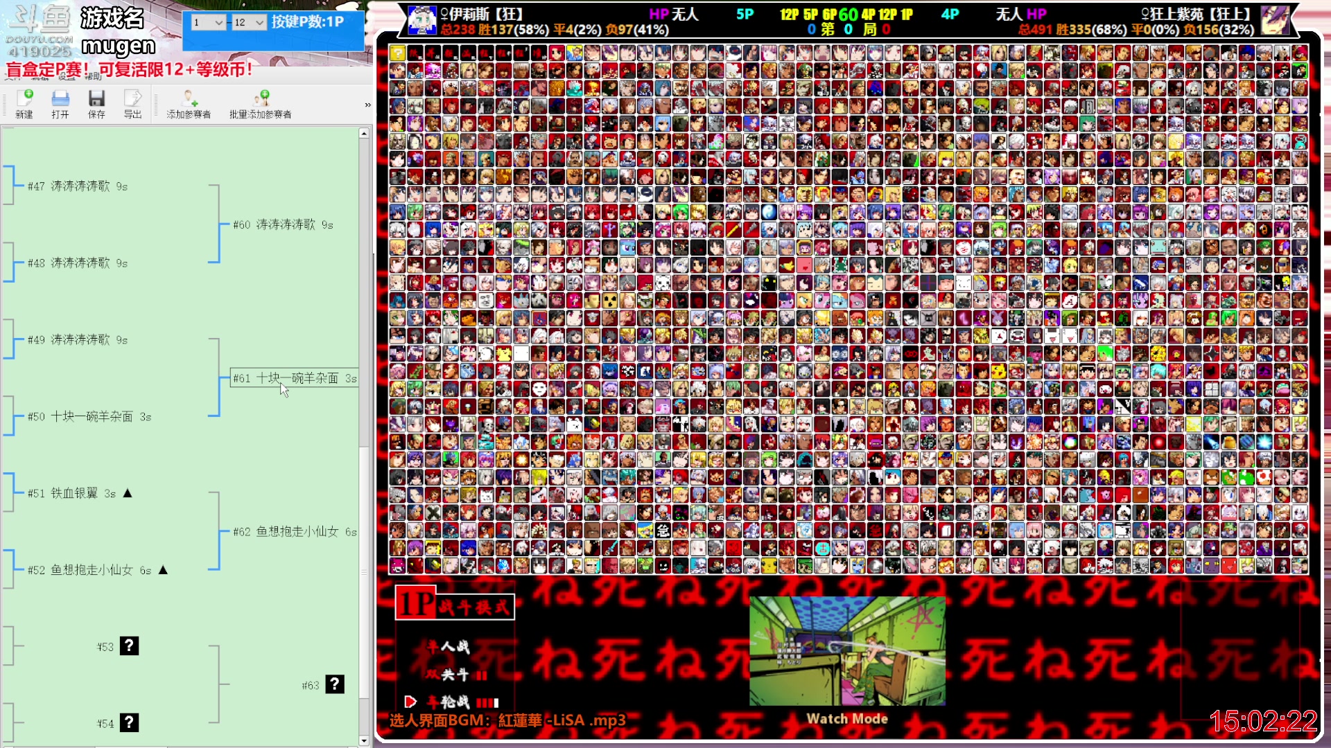 【2023-09-08 14点场】windkey：第147次千人mugen大乱斗周赛！考试