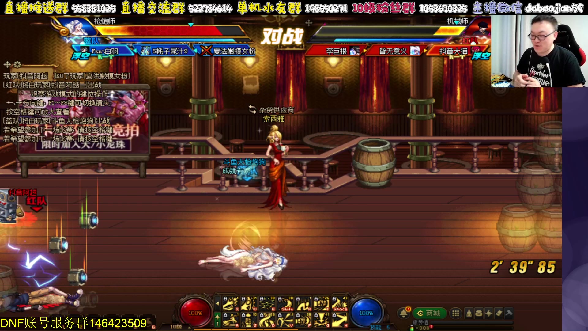【2023-09-07 21点场】武神59：谁是内奸！！！！