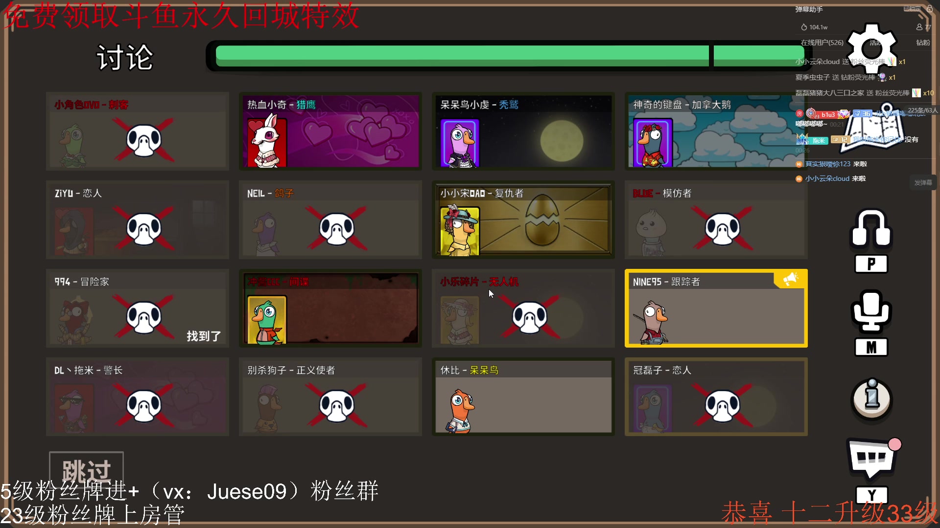 【2023-09-07 23点场】小角色ovo：猛猛练，目标人皇！