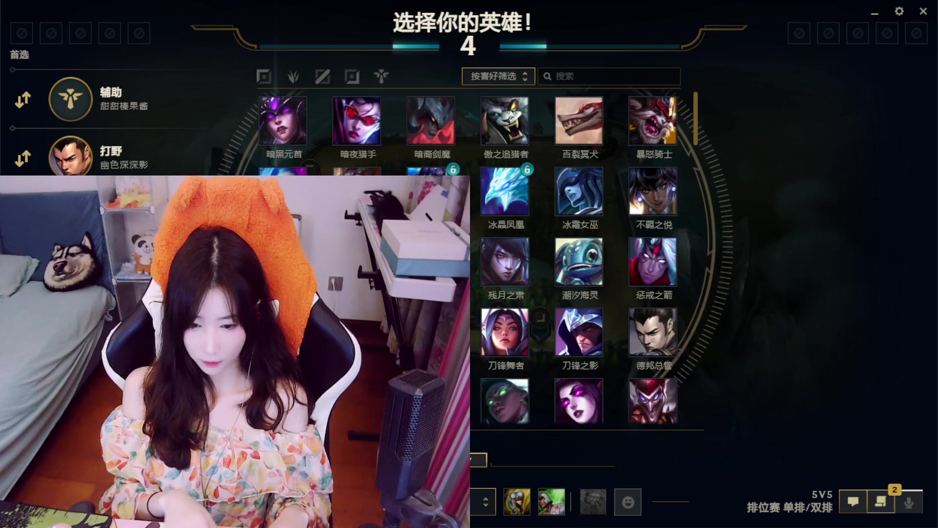 【2023-09-08 18点场】白菇凉：阿白白：每天都要开熏熏