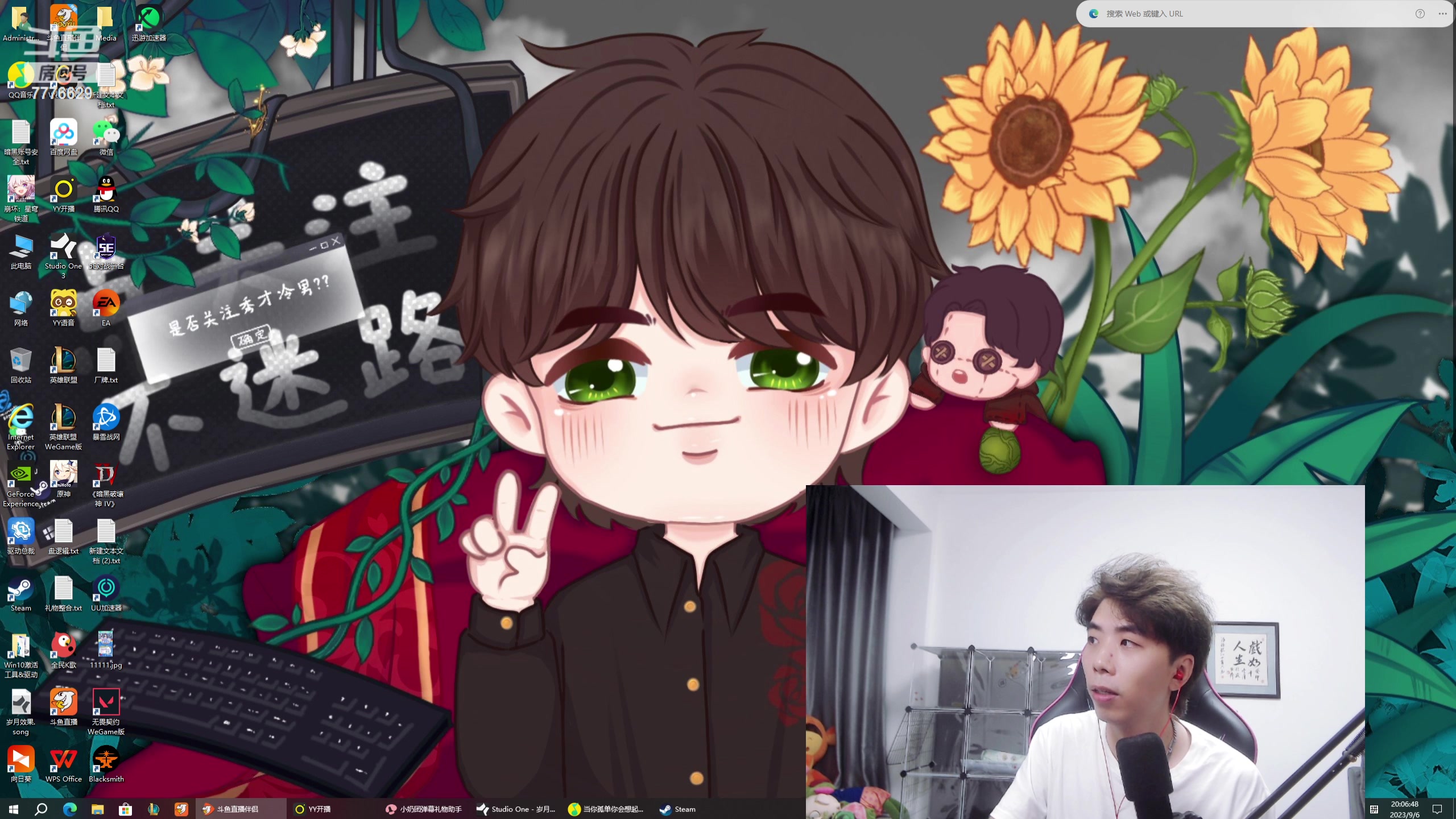 【2023-09-06 20点场】秀才冷男：长沙我回来了~开整！