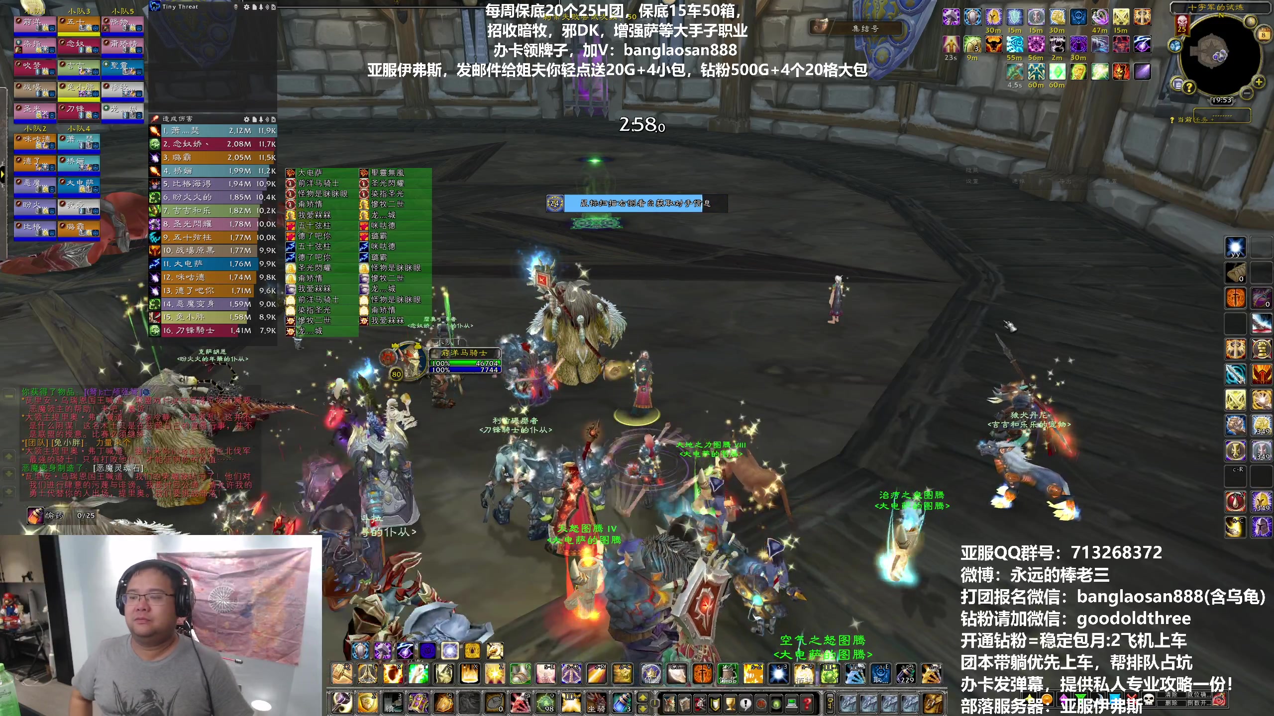 【2023-09-08 19点场】棒老三：打两车，乌龟冲35！！