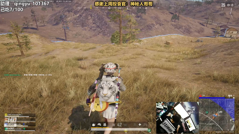 【热门游戏】轻语丶619的精彩时刻 20230908 22点场