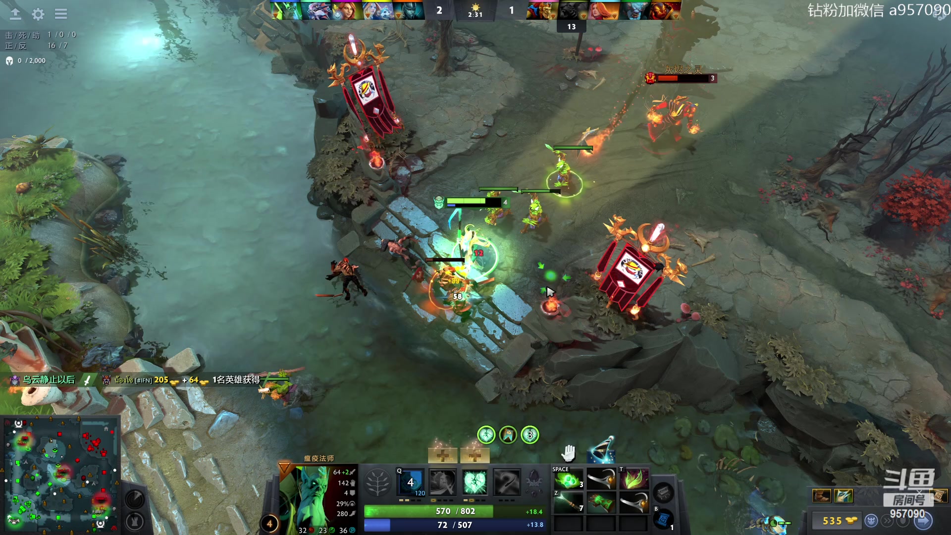 【2023-09-08 18点场】踏上征途167：阿奇带你打DOTA