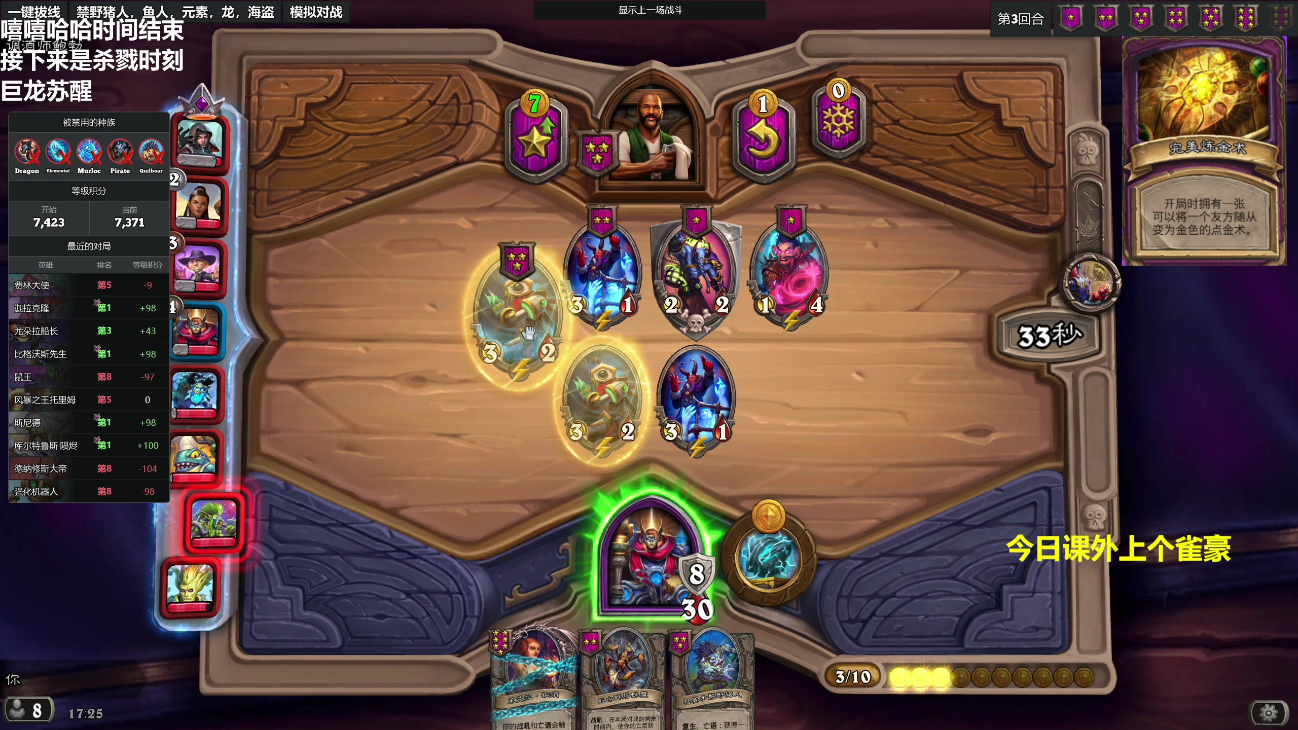 【2023-09-08 17点场】衣锦夜行：欢迎来到分无义乐真谛的直播间