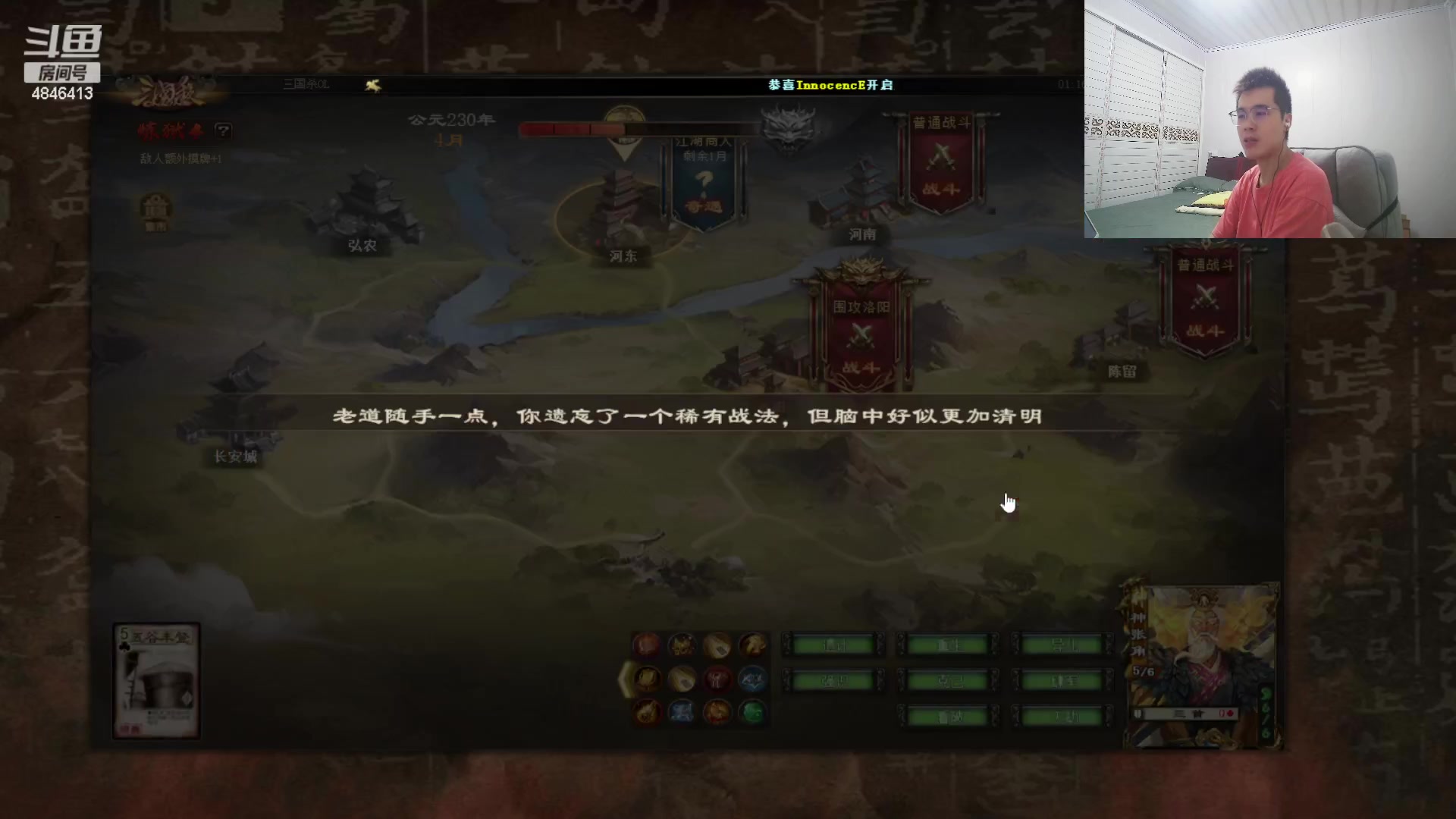 【2023-09-03 01点场】正能量小牛牛：继续突破自己。。。