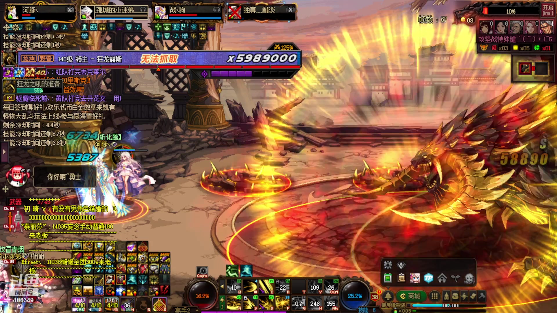 【2023-09-03 00点场】河豚Eric：直接让我毕业吧哥！