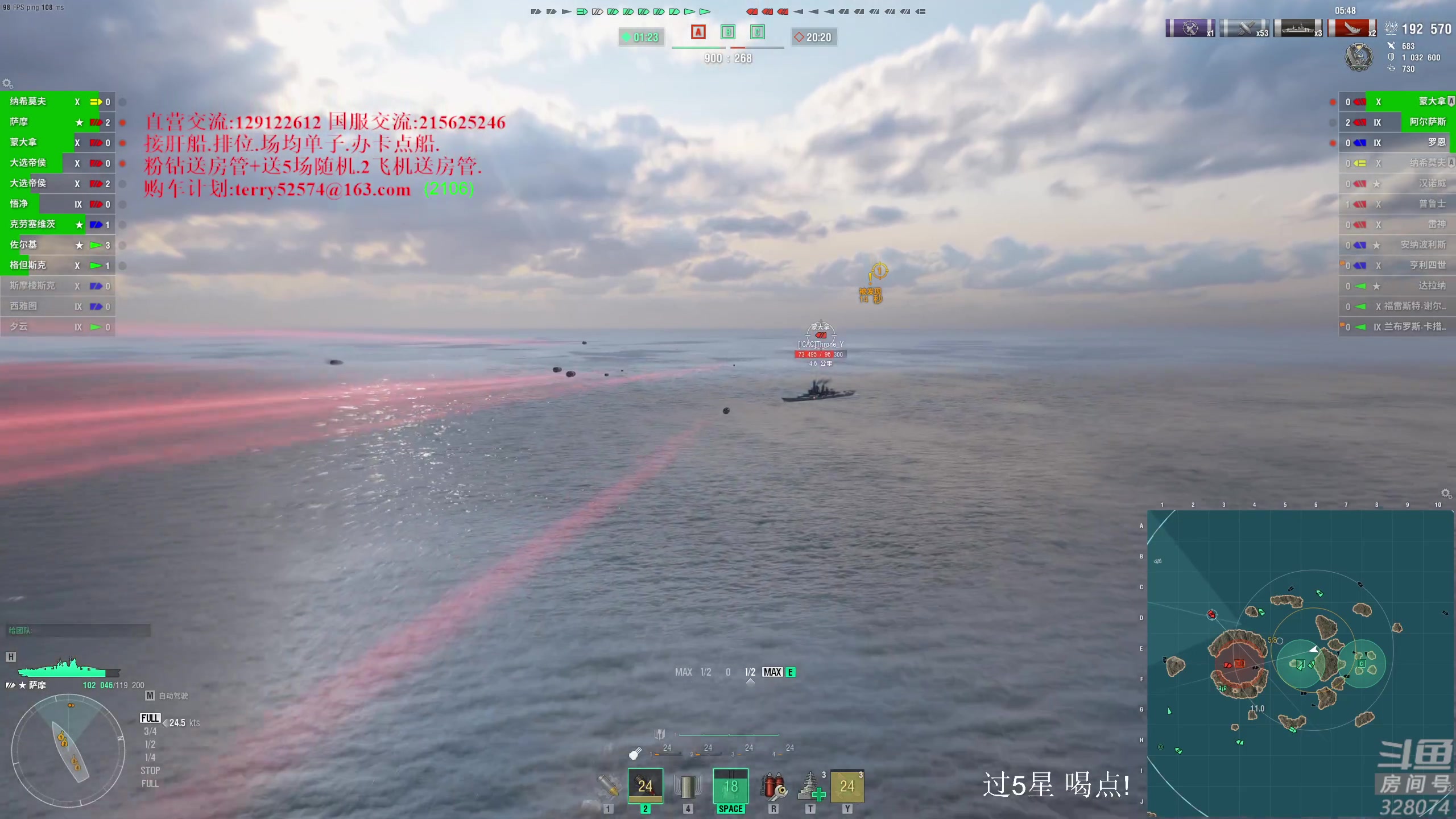 【2023-09-07 22点场】天涯凝望：战舰世界: 生日快乐!