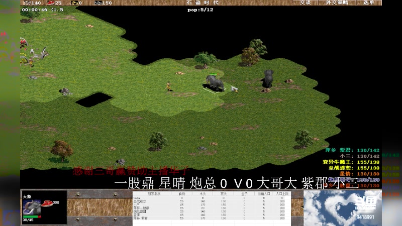 【2023-09-08 10点场】淋淋雨829：圣战迷恋的直播间