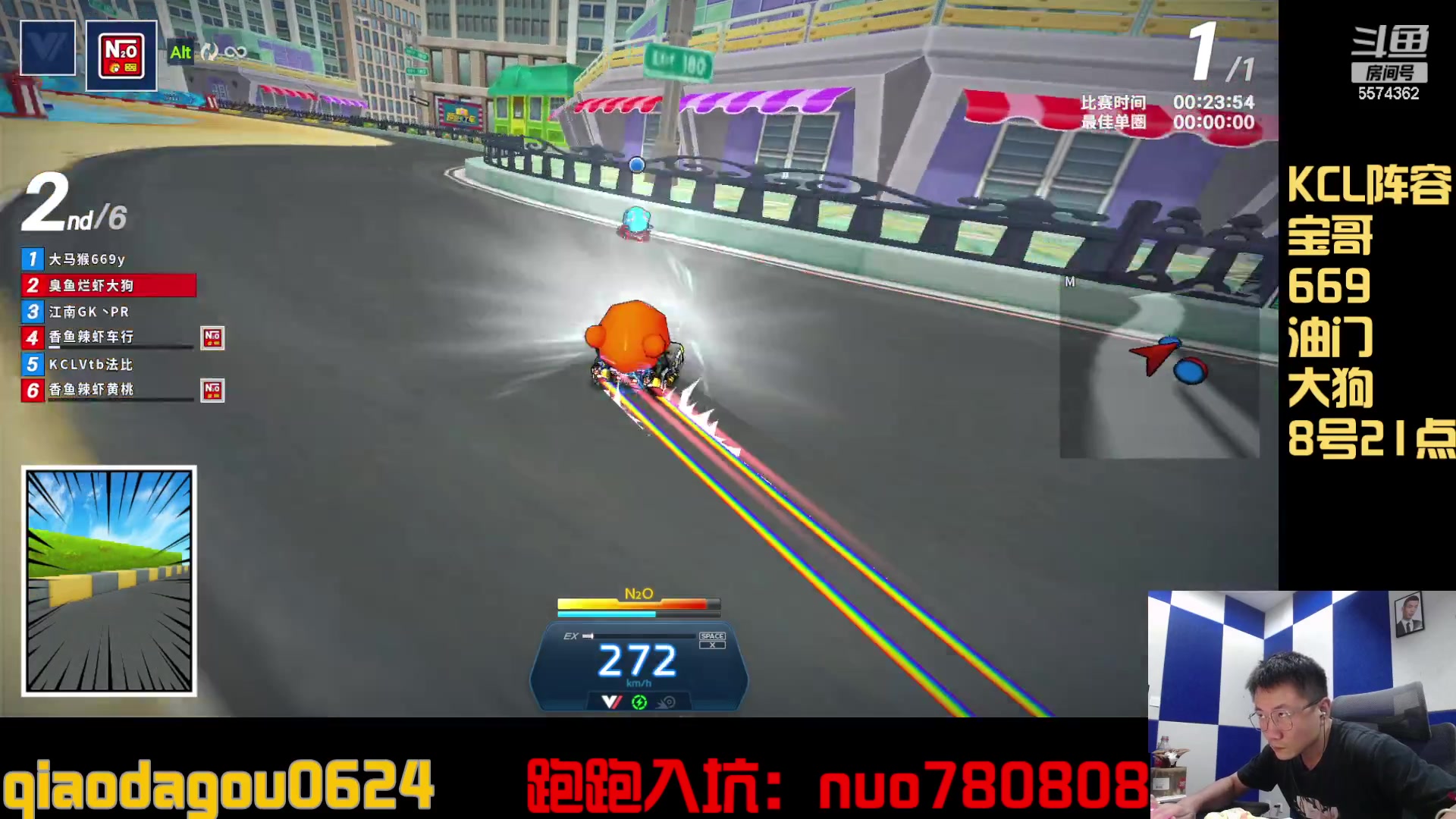 【2023-09-08 00点场】乔大狗理性消费：每晚19点，KCL相伴