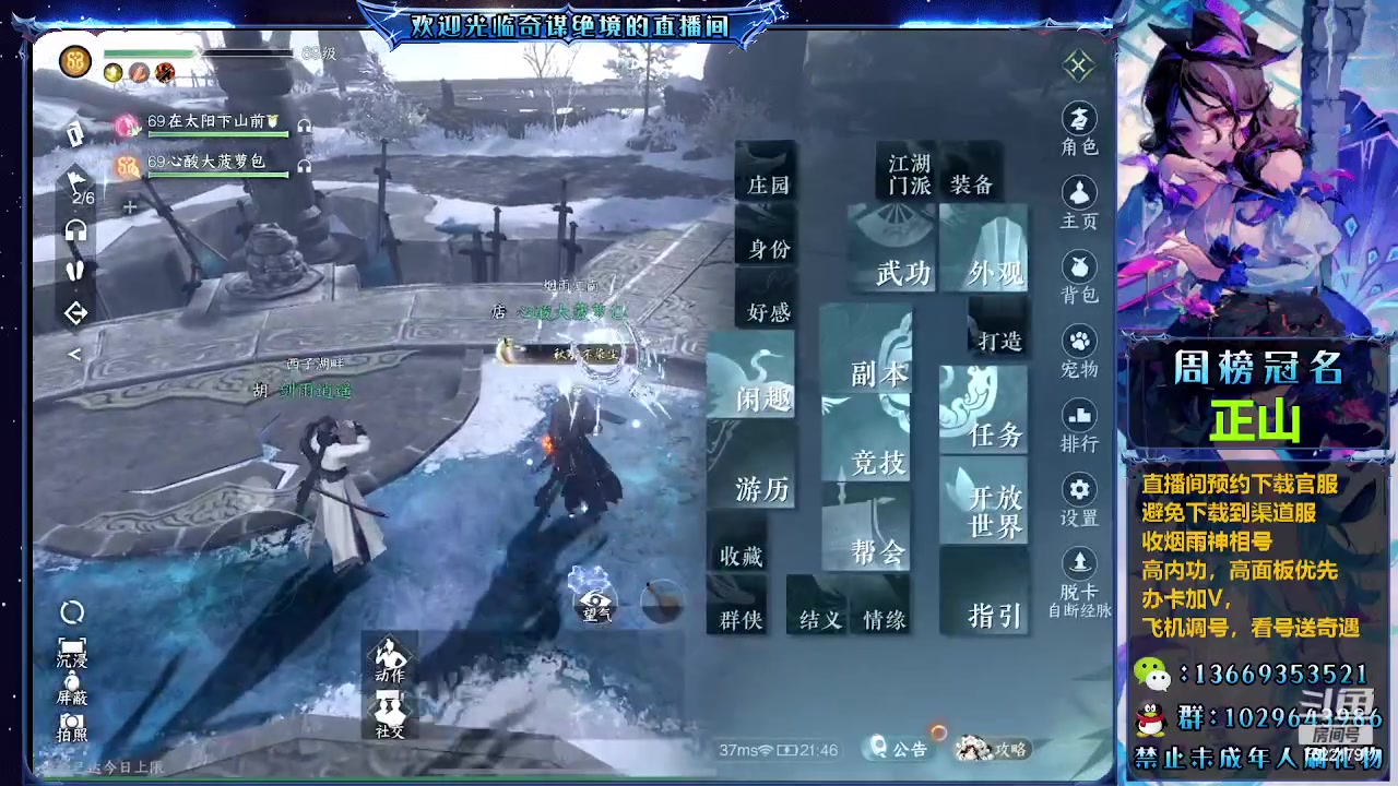 【2023-09-06 21点场】奇谋绝境：【奇谋】来了，是直播有问必答！