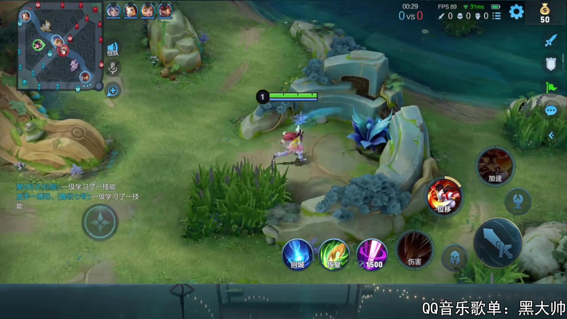 【2023-09-07 21点场】a九日i999：九日：排位赛上个荣耀