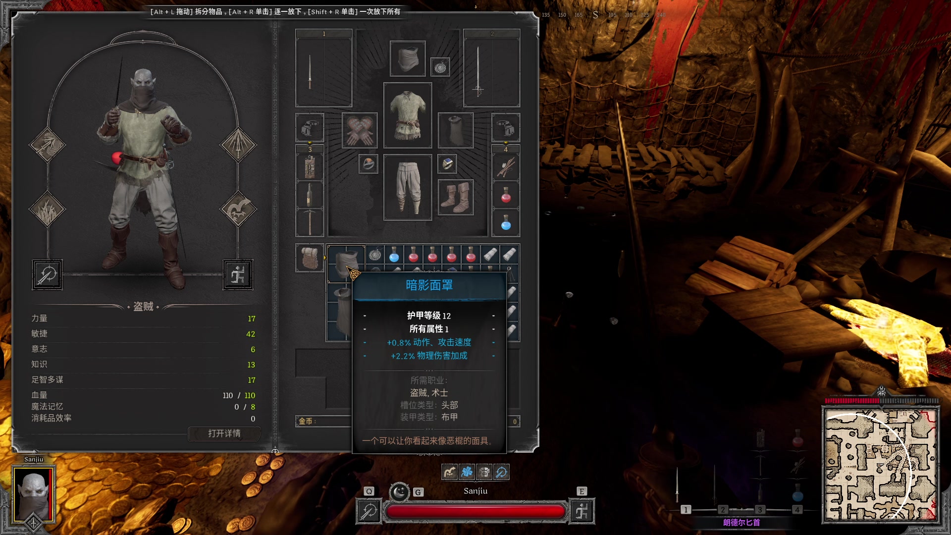 【2023-09-07 01点场】三酒OuO：你看书只看最后一页吗