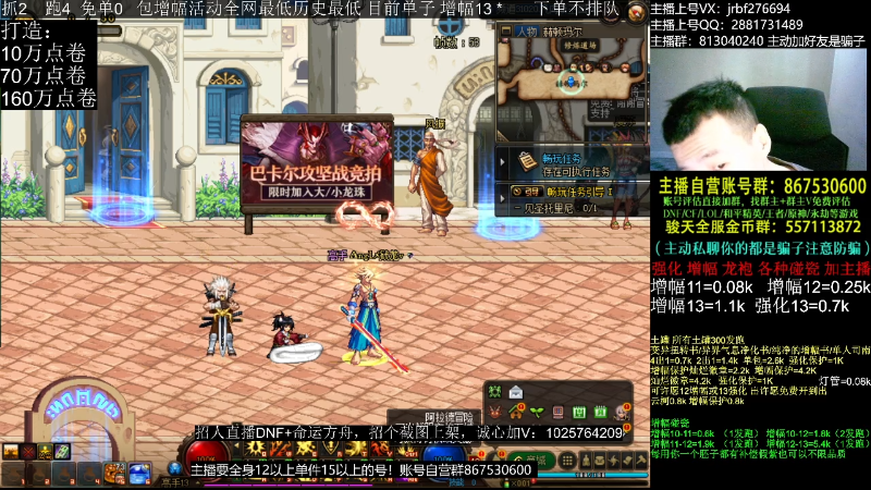 【DNF】今日不服的精彩时刻 20230908 00点场