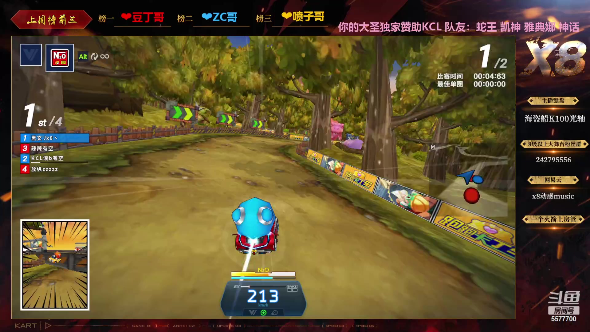 【2023-09-07 22点场】x8丿：X8：晚上好~~