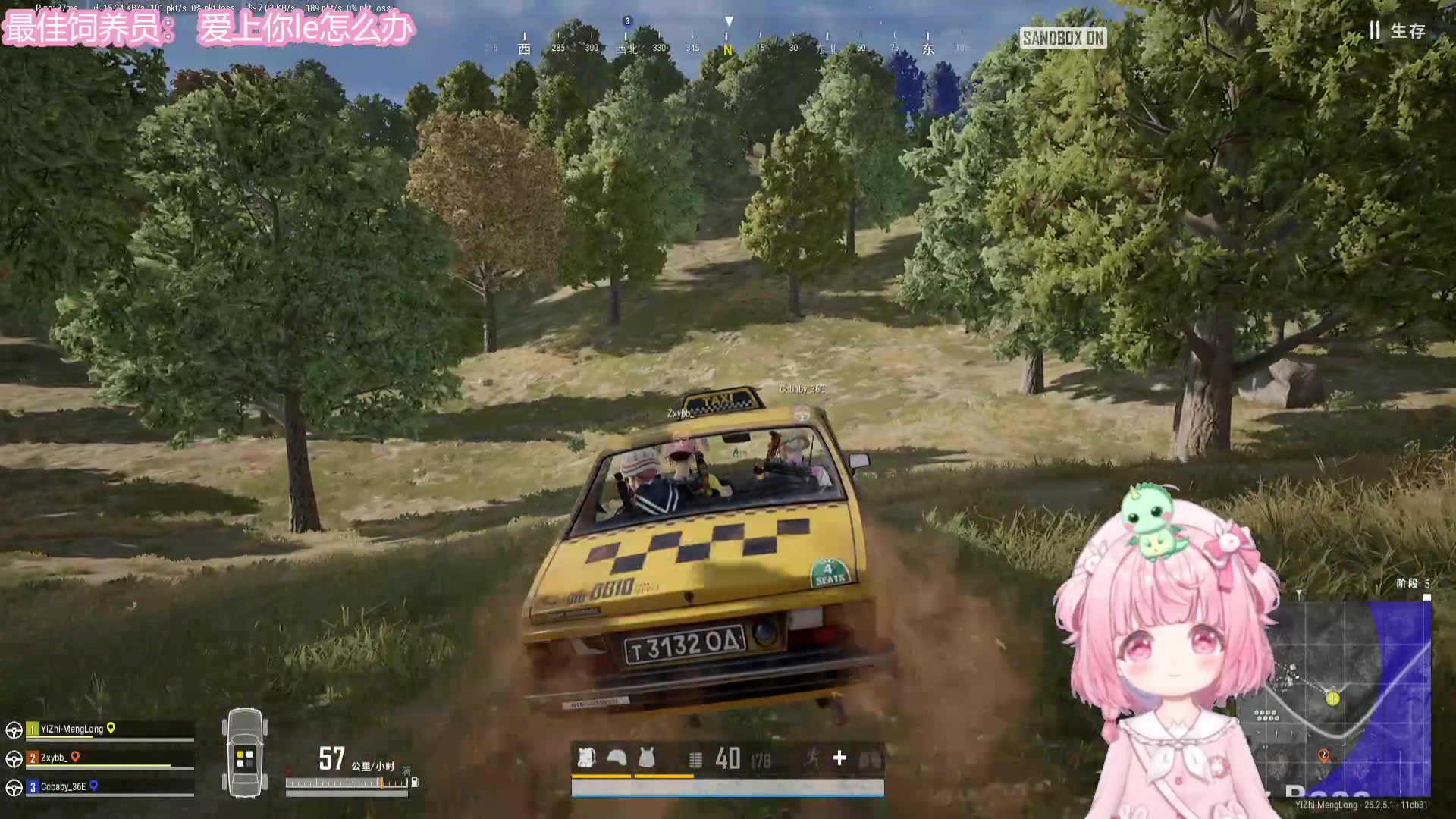 【2023-09-07 22点场】一只猛龙丶：四点开船biu ～biu~