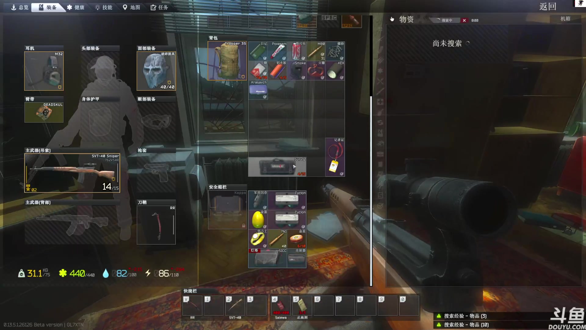 【2023-09-08 10点场】TAT大白：技术主播的一股泥石流。