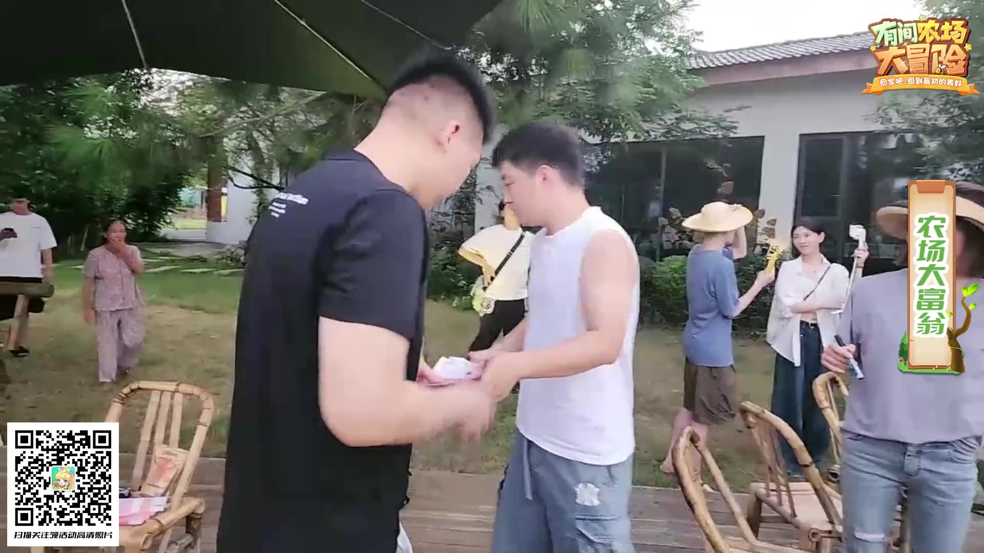 【2023-09-08 18点场】霸气虚幻哥1991：有间农村day1~~