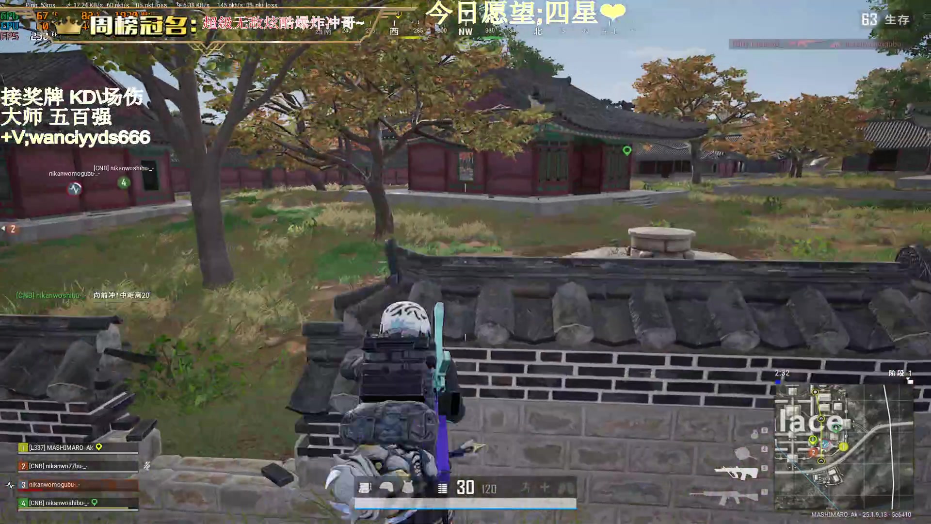 【2023-09-05 19点场】晚辞77：【晚辞】听闻杀神晚辞？
