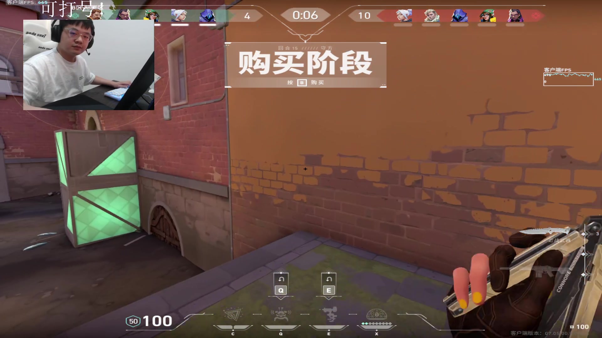 【2023-09-08 00点场】067QAQ：好好的玩玩游戏吧