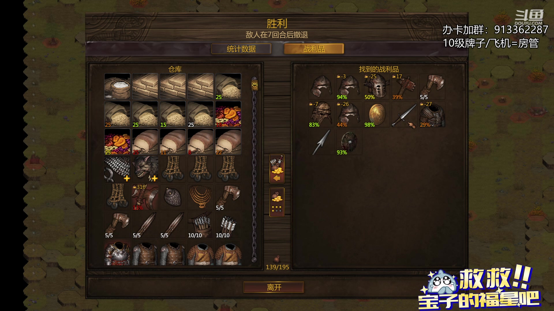 【2023-09-05 20点场】蓝色追风丶：专铁弓兵团开荒！