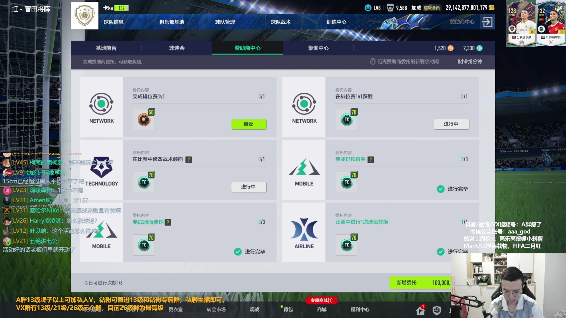 【2023-09-08 15点场】A胖瘦了：A胖~开新转盘~新版本踢球