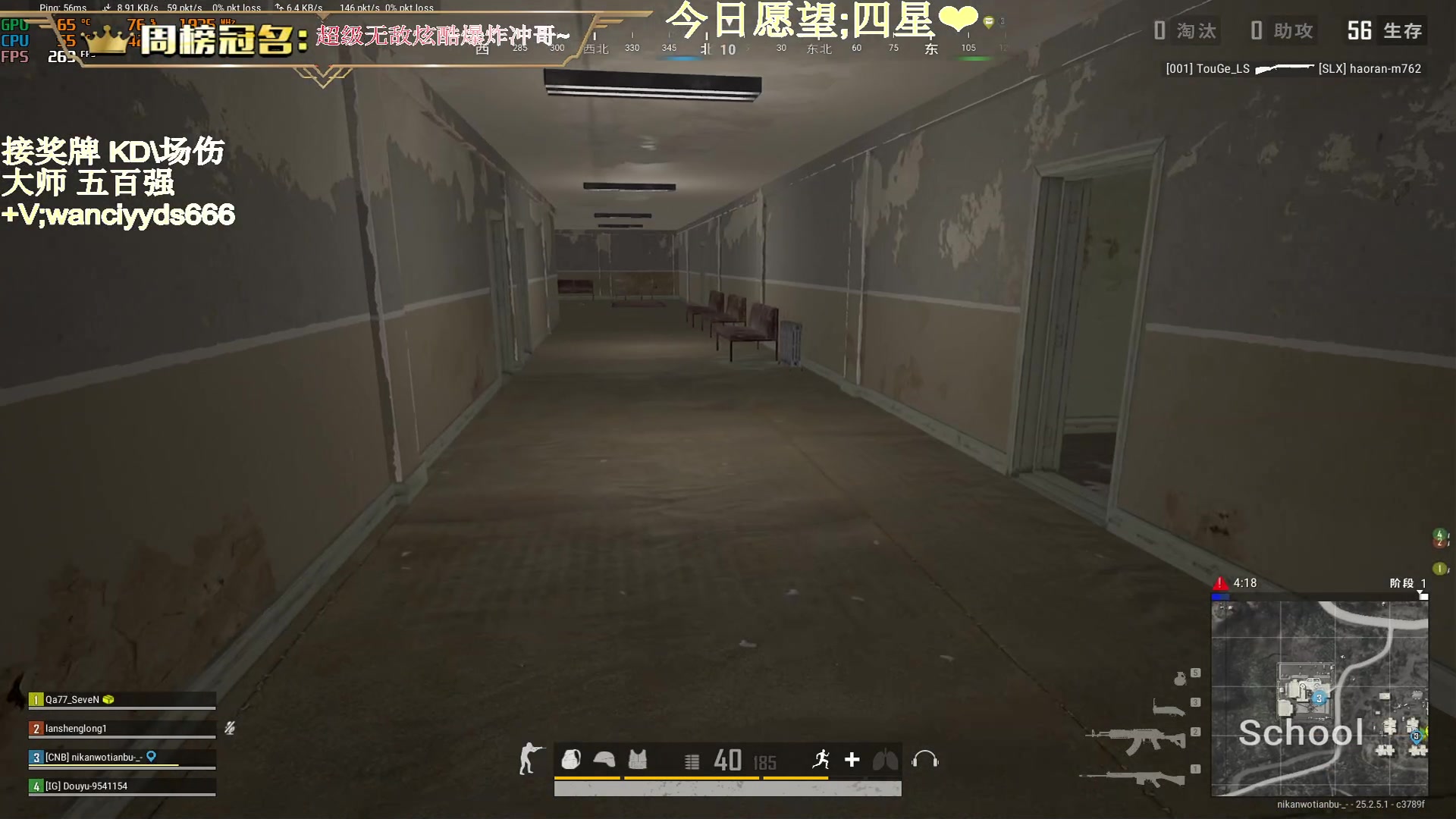 【2023-09-07 20点场】晚辞77：【晚辞】SKS全自动速点的神！