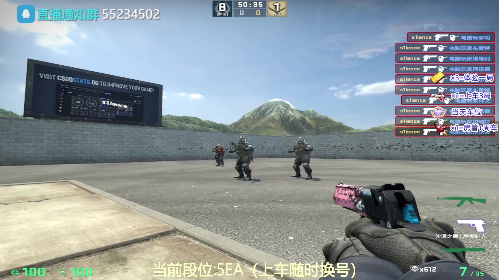 【2023-09-08 11点场】CSGO沉默男孩：【有车位】RENZHENCSGO