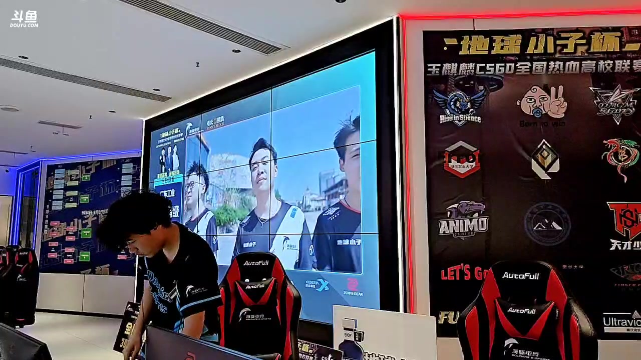 【2023-09-08 14点场】diyy刘頔：diyy:地球小子杯全国总决赛线下