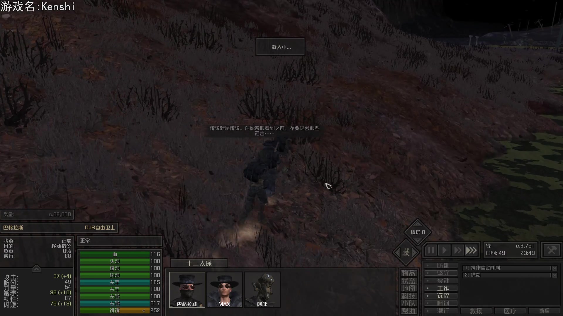 【2023-09-08 19点场】巴格拉斯：热爱生活，走进巴叔