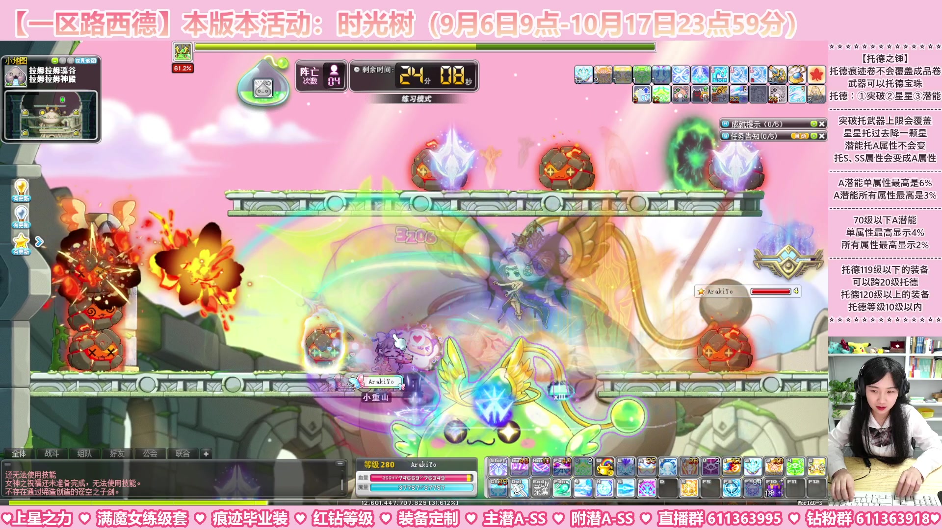 【2023-09-07 23点场】顾青ArakiYoko：【活动9.6-10.17】时光树