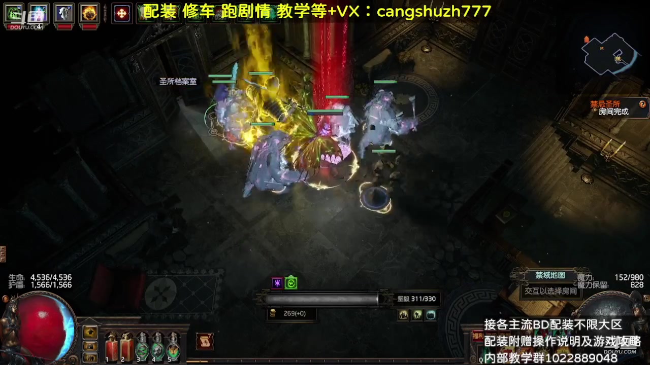 【2023-09-07 20点场】仓鼠召唤：主攻召唤 赛季最强BD专业配装