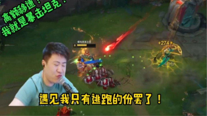 什么？你的盖伦没伤害?