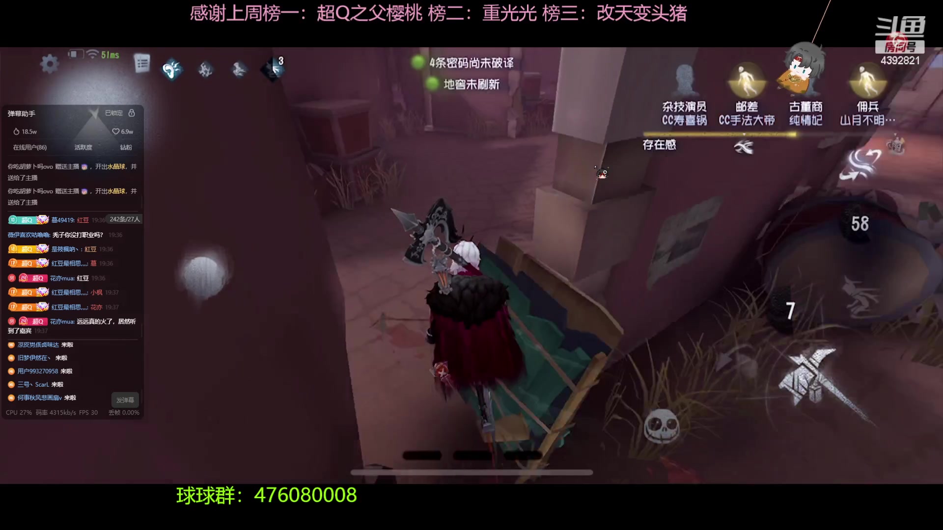 【2023-09-08 18点场】你超Q的：新赛季啦，下午看IVS！！！